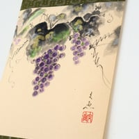 ミニ軸　中谷文魚作画　「ぶどう」