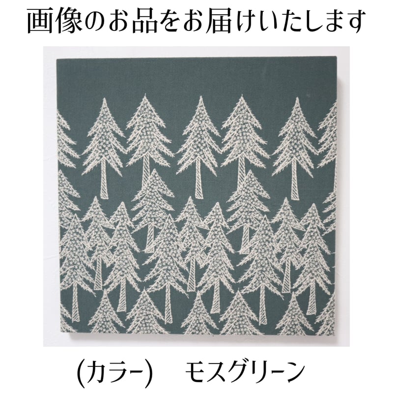 おかぱん様　ファブリックフレーム　パネル２点セット ランドシアター おかぱん様 ファブリックフレーム パネル2点セット ランドシアター