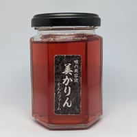 美かりん　かりんジュレ　150ｇ　送料込み