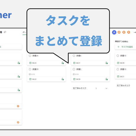 アプリ│社内依頼アプリ