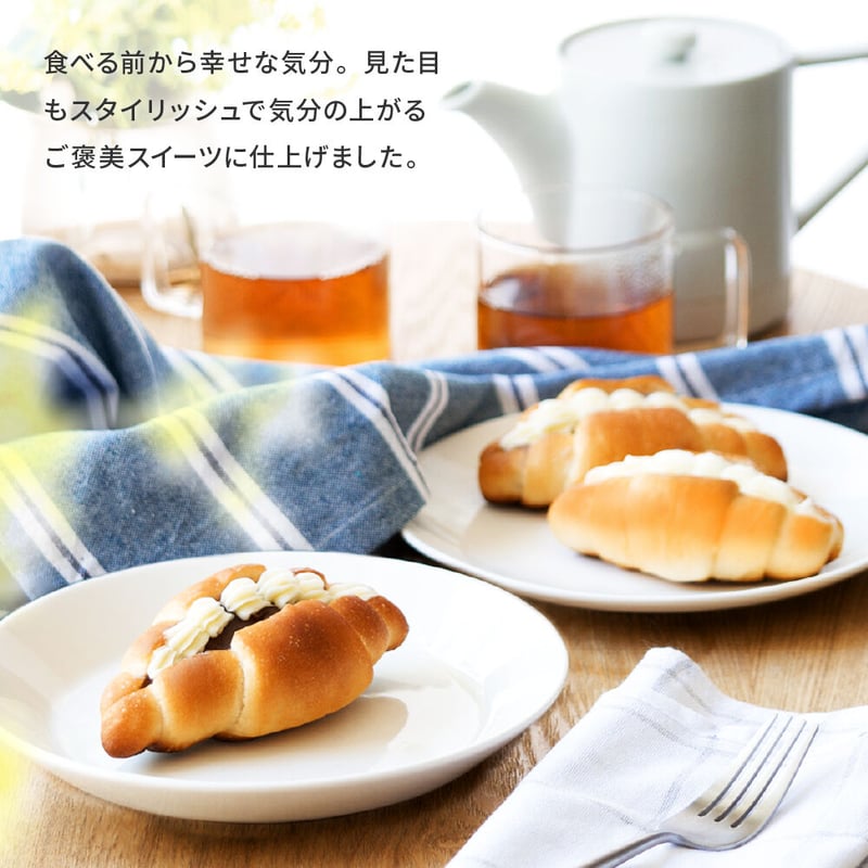 カリッ！ふわっ！あんバターサンド（ハーフサイズ6個入り