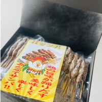 贈答用サンバの冷凍皮焼30本入り