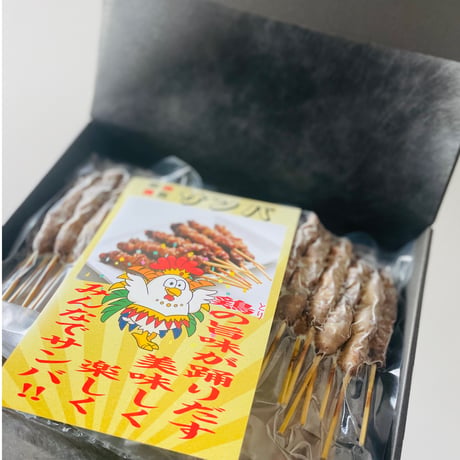 贈答用サンバの冷凍皮焼30本入り