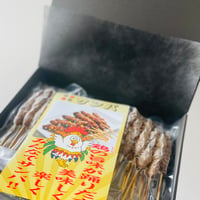 贈答用サンバの冷凍皮焼50本入り