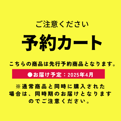【予約商品】Crystar511BASK（クリスター511バスク）