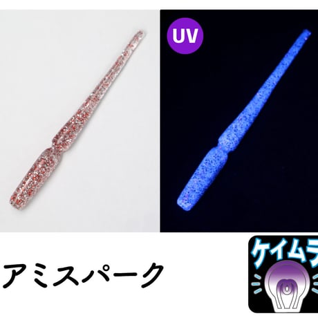 Sexy-B（セクシービー）2.0インチ（7本入り）