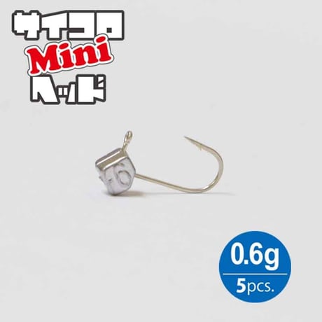 サイコロヘッドMini