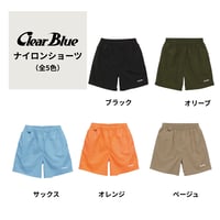 ナイロンショーツ 【お届け：9月上旬】