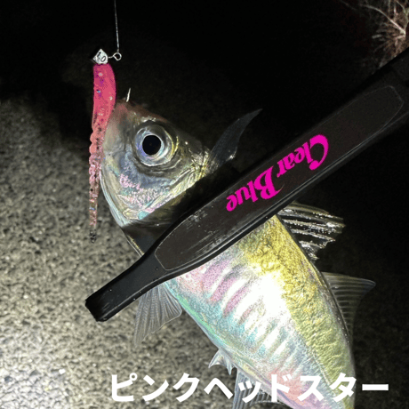 Rexy（レクシー）2.0インチ（7本入り）