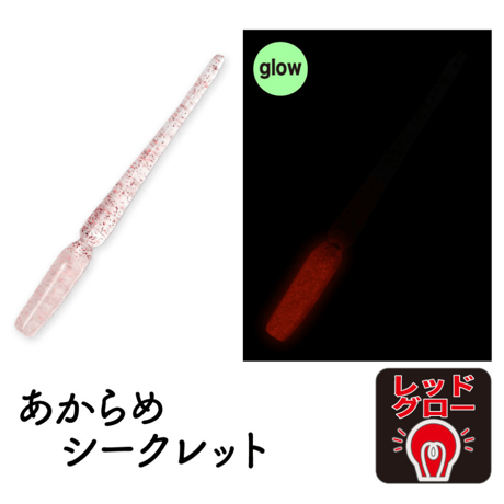 Sexy-B（セクシービー）2.0インチ（7本入り）