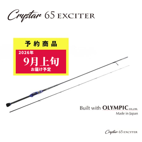 【予約商品】Crystar65EXCITER【2026年9月発売予定】
