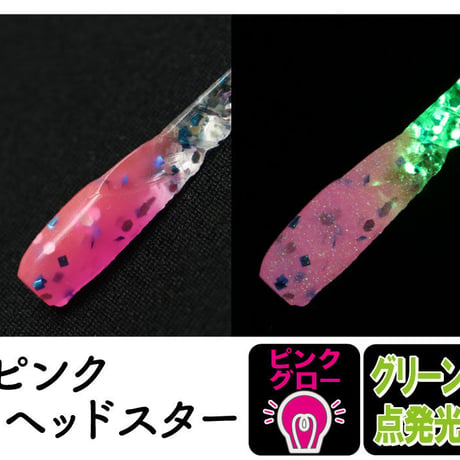 Rexy（レクシー）2.0インチ（7本入り）