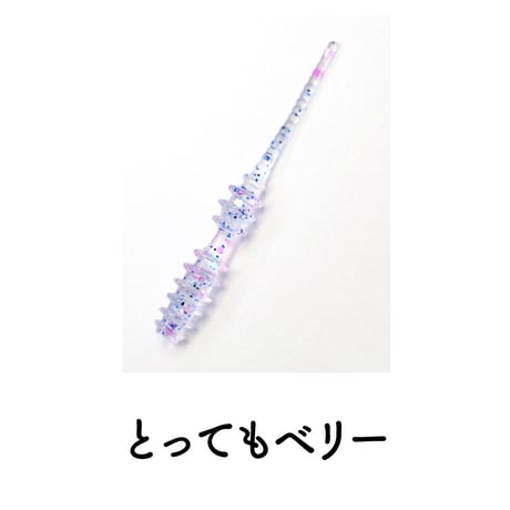 リングボンボン1.6インチ（8本入り）