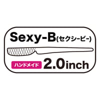 Sexy-B（セクシービー）2.0インチ（7本入り）