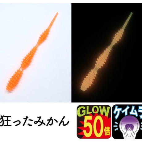 リングボンボン2.8インチ（8本入り）