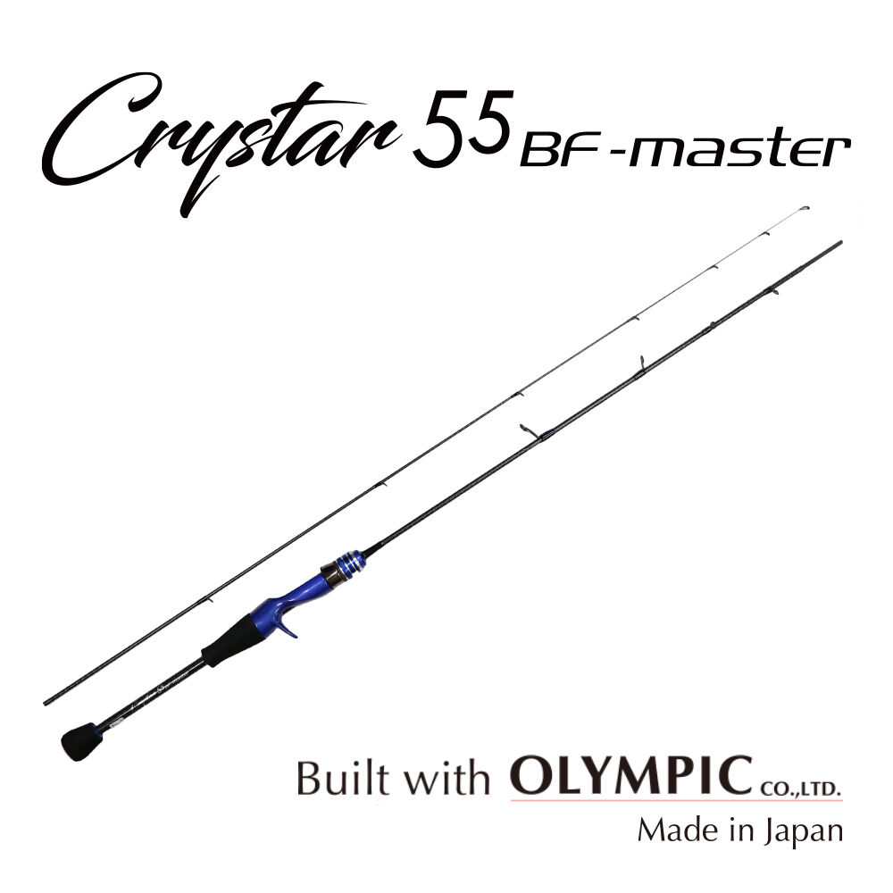 crystar55 BF-master 少し豊富な贈り物 - ロッド