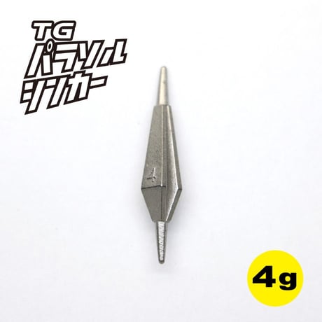 TGパラソルシンカー