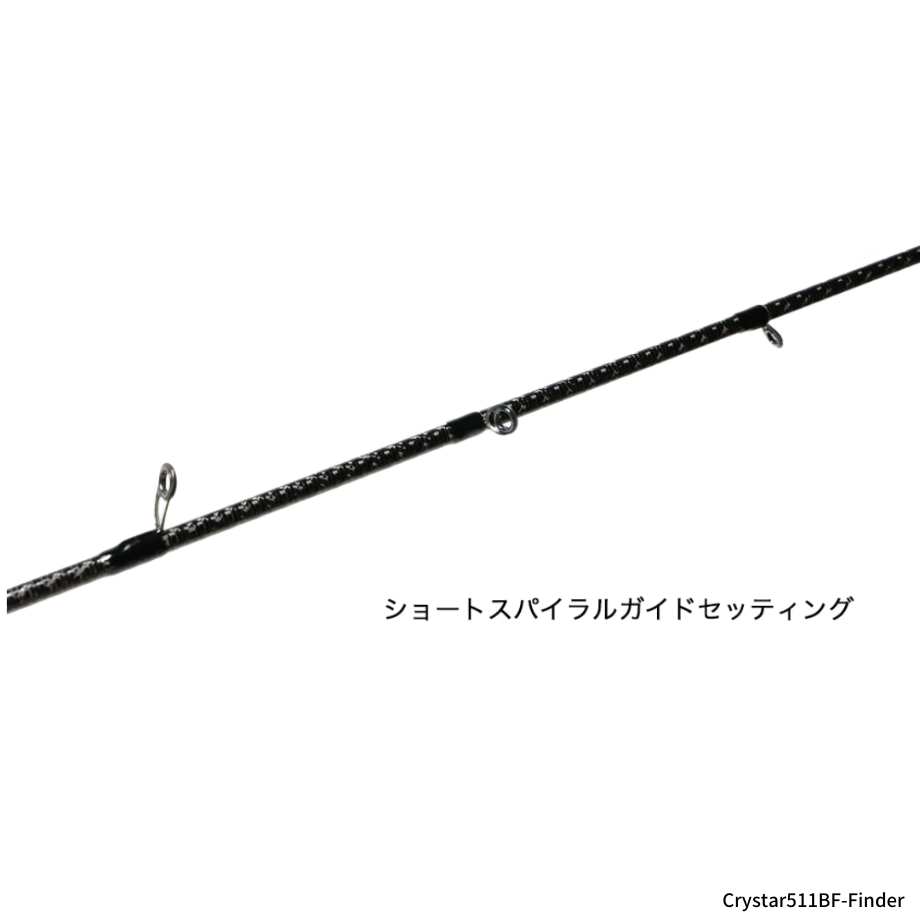 ⭐新品・未使用Crystar 511BF-Finder アジングロッド クリアブルー クリスター 511 BFファインダー Clear Blue