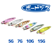 ボードジグ　5g/7g/10g/15g