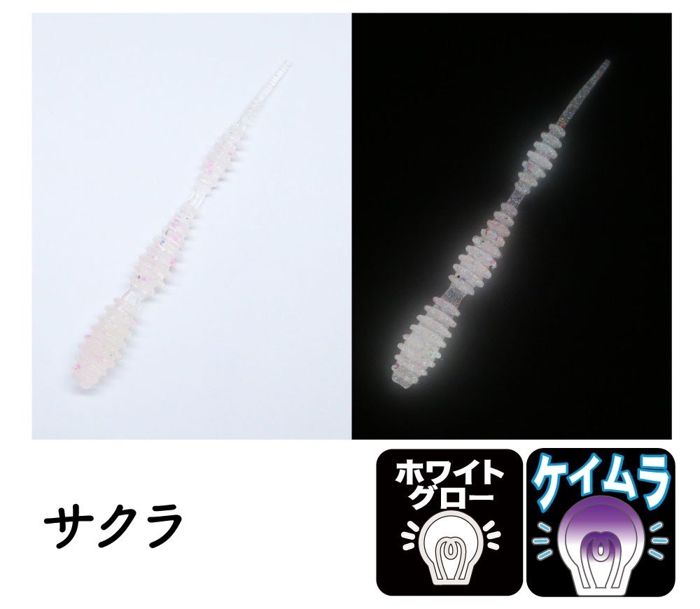 ボンボン8冊 リングボンボン2.8インチ（8本入り） | clearblueSTORE