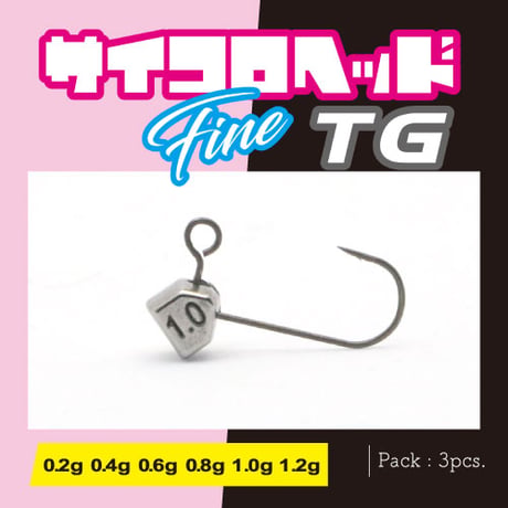 サイコロヘッドFine TG