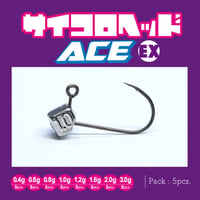 サイコロヘッドACE-EX