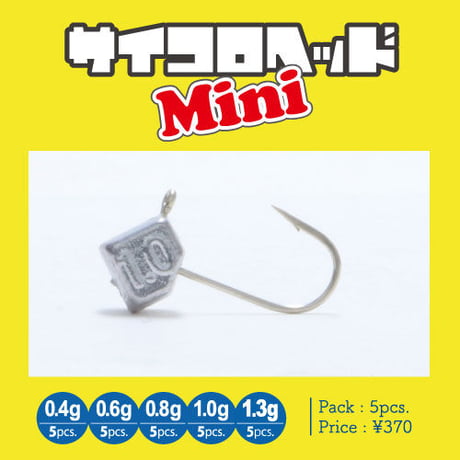 サイコロヘッドMini