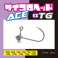 サイコロヘッドACE TG EX