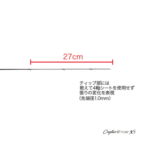 【予約商品】Crystar61T-ACT X2【2026年10月発売予定】