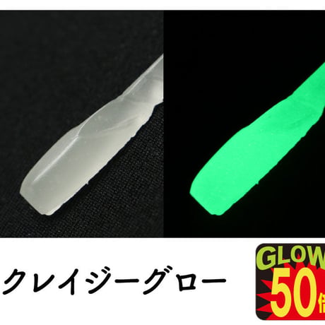 Rexy（レクシー）2.0インチ（7本入り）