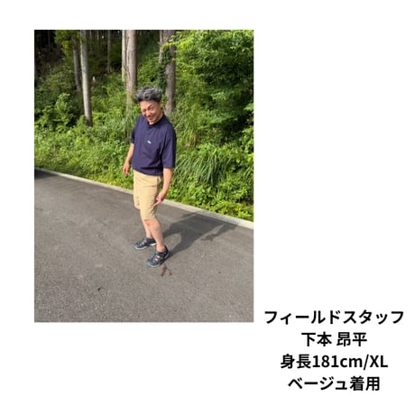 ナイロンショーツ 【お届け：9月上旬】