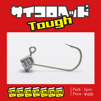 サイコロヘッドTough