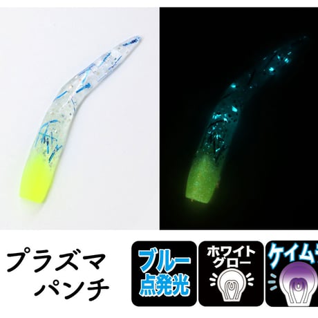 クノジー1.２インチ（8本入り）