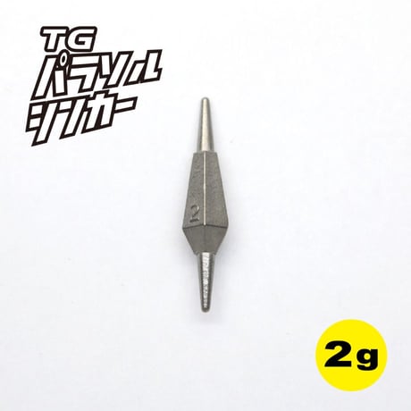 TGパラソルシンカー