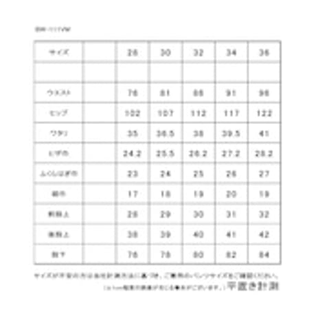 【BW-111VM】リラックスフィット 撥水加工 赤耳セルビッチ フィッシングジーンズ 【お届け：5月上旬】