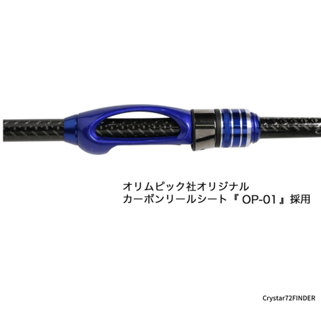 Crystar72FINDER(クリスター72ファインダー)