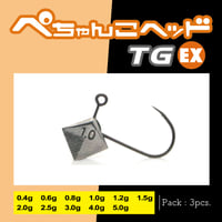 ぺちゃんこヘッド TG  EX