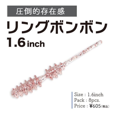 CATEGORY ワーム | clearblueSTORE