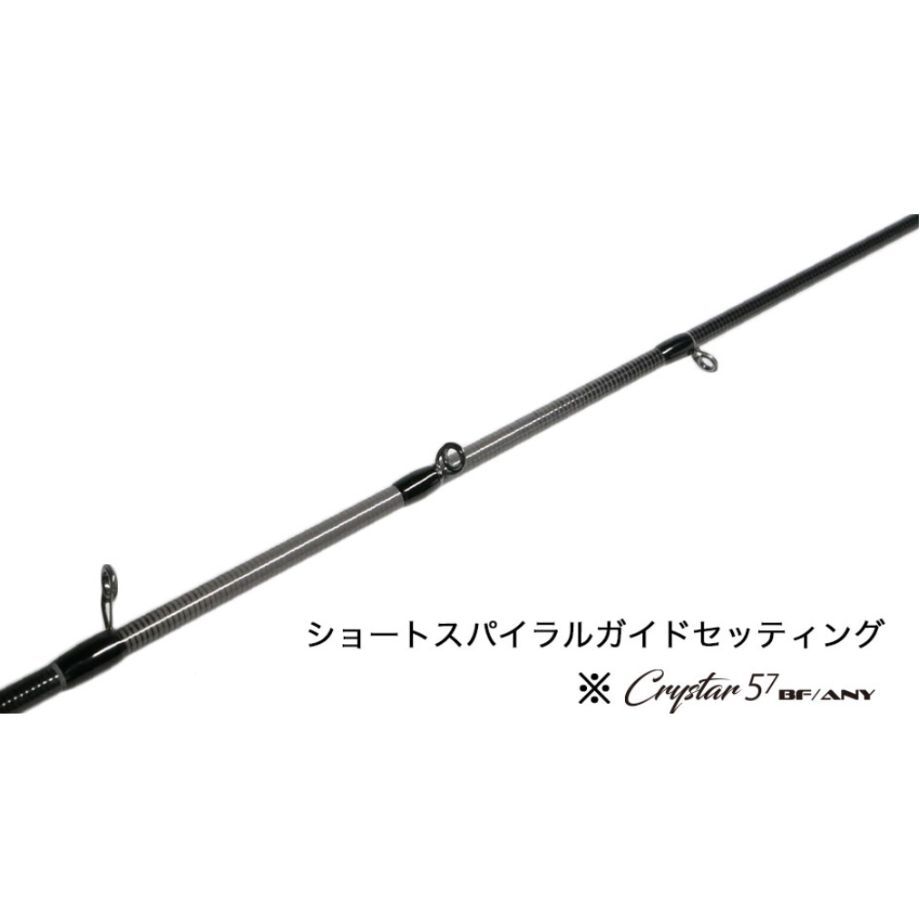 クリアブルーCrystar 61ANY 美品 ハイスペックながら低価格】0.4ジグ単から4gまでのメタルジグやプラグ