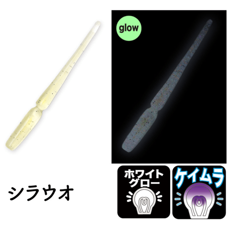 Sexy-B（セクシービー）2.0インチ（7本入り）