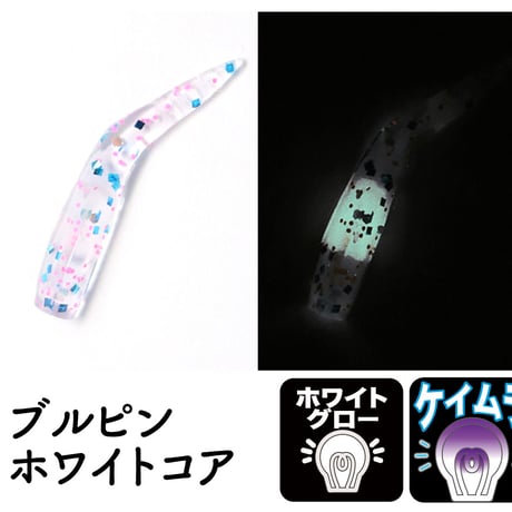 クノジー1.２インチ（8本入り）