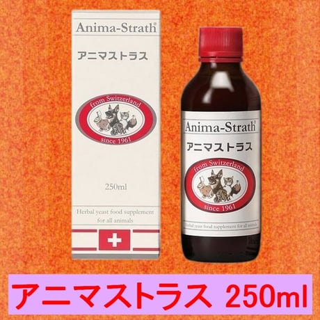 高品質バランスフード アニマストラス リキッド 250