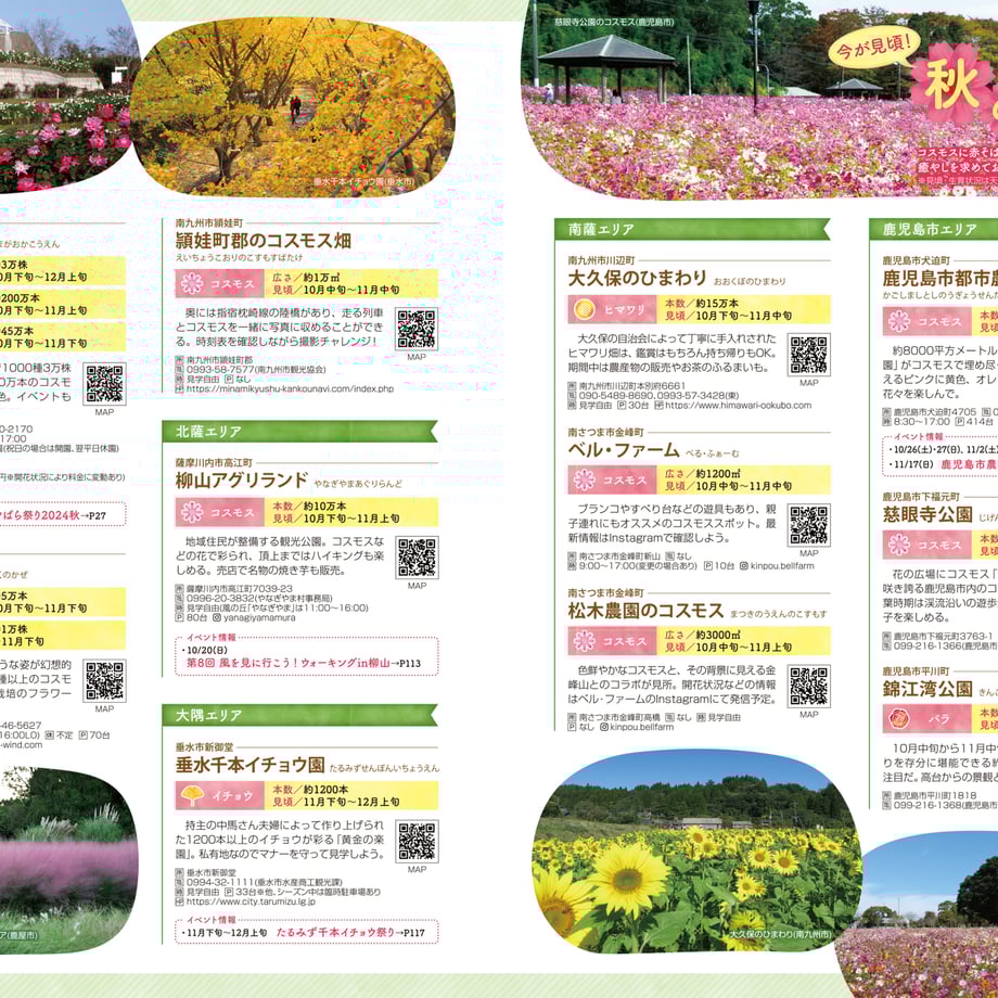 67107f892ead3704c90117f2