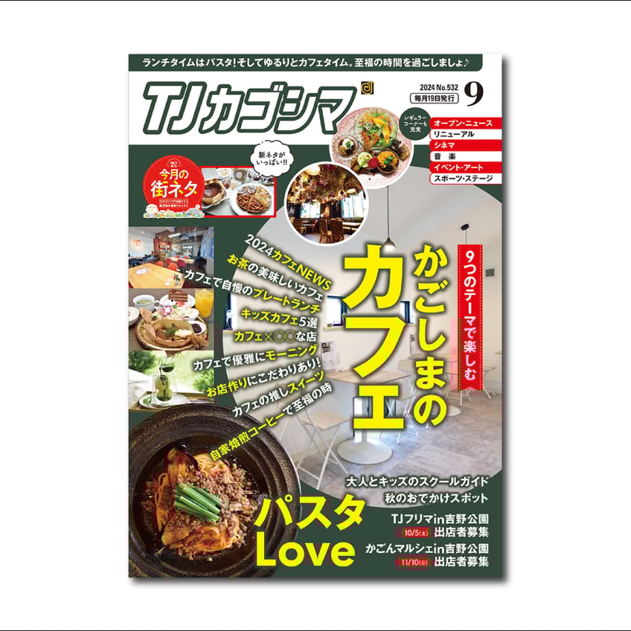 66bec780393dc30039f1307a