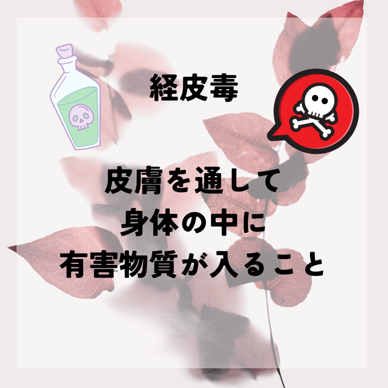 デリケートゾーンソープ】Juno | SEI's STORE