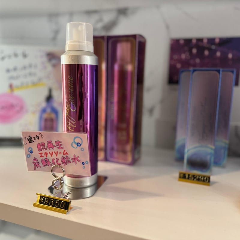肌再生炭酸化粧水🫧】クラッキングWエクソソーム | SEI's STORE