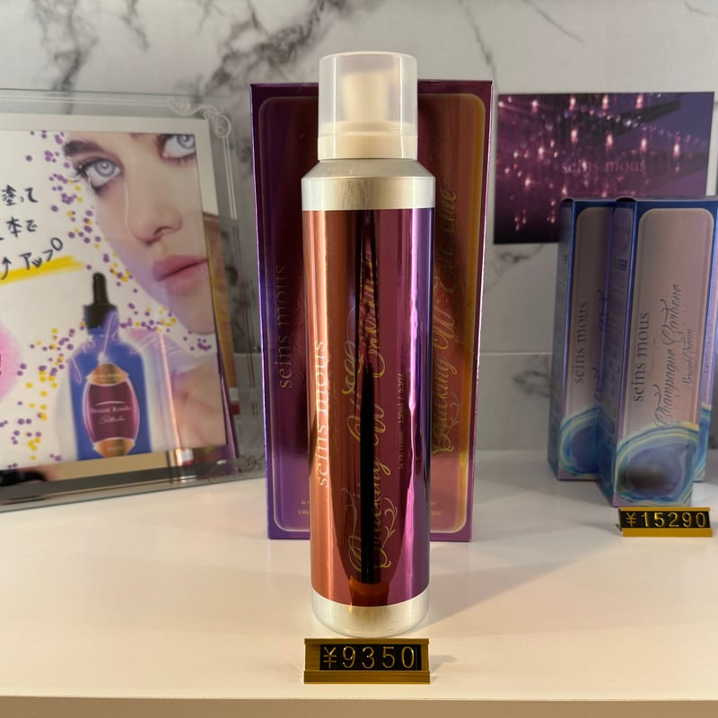 クラッキングWエクソソーム 3本 セインムー