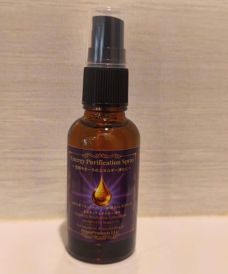 【送料無料3本セット】エネルギー浄化スプレー（Energy Purification Spray）50mL⭐⭐⭐自宅・仕事場・施術セット