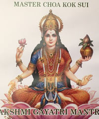 【デジタル版】LAKSHMI GAYATRI MANTRA / ラクシュミ・ガヤトリー・マントラ