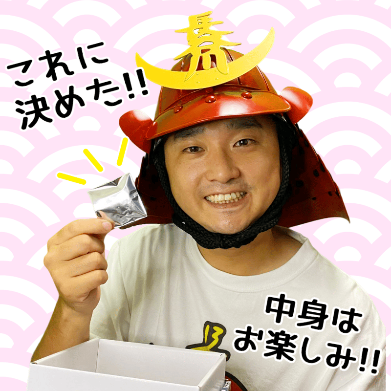 缶バッジ【全8種類】 | れきしクンすとあ